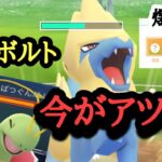 『ポケモンGO』今の環境にめちゃくちゃささるライボルトがやばすぎた シングルカップ #pokemon #pokemongo #ゲーム #ゲーム実況 #ポケモン #ポケモンgo #ライボルト #gbl