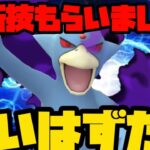 【ポケモンGO】強化されたシャドウゴルダック！強いよなぁ？【GOバトルリーグ】