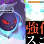 【アメＸＬ集め】火力とデバフ二刀流！？アクアブレイクのシャドウパルシェンで大暴れ・・！【ポケモンGO・GOバトルリーグ・シャドウポケモン】