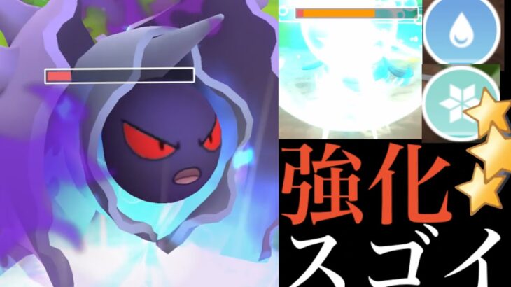 【アメＸＬ集め】火力とデバフ二刀流！？アクアブレイクのシャドウパルシェンで大暴れ・・！【ポケモンGO・GOバトルリーグ・シャドウポケモン】