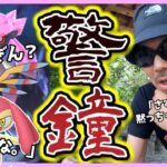 【ポケモンGO】闇の「設定」は実在した…！ナイアンティックに届け、この想い。GOフェス2023大阪の野生情報が解禁！色違いルカリオ、地域限定シンボラーなどヤバすぎて我大悶絶スペシャル！【ウデッポウ】