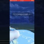 【ポケモンGO】リクエストから使ってるけどブルンゲル強くね？(スーパーリーグ)#ポケモンgo #goバトルリーグ #shorts