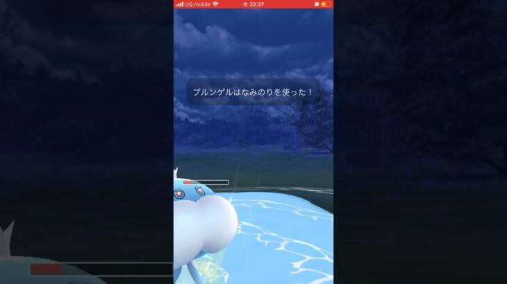 【ポケモンGO】リクエストから使ってるけどブルンゲル強くね？(スーパーリーグ)#ポケモンgo #goバトルリーグ #shorts