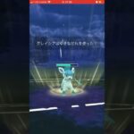 【ポケモンGO】氷ワンウェポン型グレイシアの火力がヤバすぎたwwwwww(スーパーリーグ)#ポケモンgo #goバトルリーグ #shorts