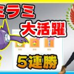 PJCS2023大活躍のヤミラミを使った新パーティーで勝率8割超の爆勝ち！【ポケモンGO】【シーズン15】【スーパーリーグ】