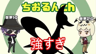 【ハイパーリーグ】祝ちおるんPJCS2023ベスト８～環境調査【ポケモンGO】【GBL】