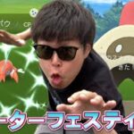 ウデッPOOOOOOh!!!!【ポケモンGO】