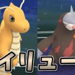 【生配信】黙々とマスタープレミアやる！ #1218【ポケモンGO】