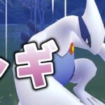 【生配信】耐久お化けのルギアと共にマスターリーグに挑む！ #1226【ポケモンGO】