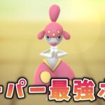 【生配信】なんだかんだチャーレム！ #1232【ポケモンGO】