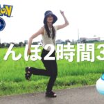 おさんぽお香、2時間30分密着。【ポケモンGO】