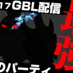 そろそろ本気出す28帯スーパーリーグ環境調査withキクノジョー【ポケモンGO】【GOバトルリーグ/GBL】