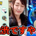 ネッコアラ何処？ 2日間のみイベント【ポケモンGO】