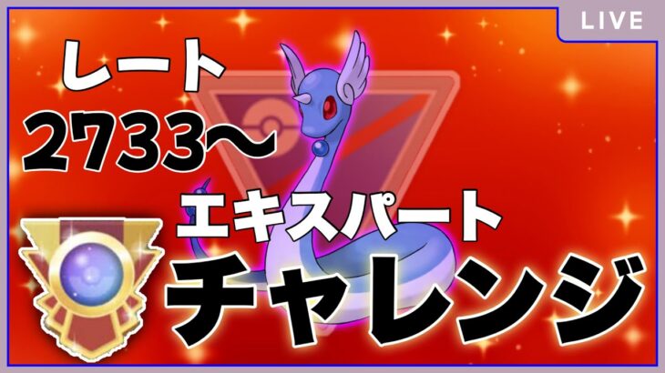 【スーパーリーグ】3セットだけやる！今日で決めたい！！！！！