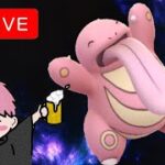 【酔拳】最終日は最強ポケモン×3構築で戦います！！！【GBL】【シングルカップ】