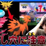 【無知な人は落とし穴】7周年イベントを満喫したい人のための動画【ポケモンGO】