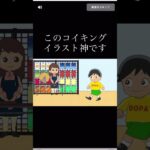 【ポケカ】DOPAさんのオンラインガチャ爆アドするまで引き続ける！Part21（35回目）
