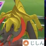 【鎧袖一触】伝説ポケモンすら蹴散らす超火力？！地震型オノノクスを使ったらちゃんと勝ち越せた件【GBL】【マスターリーグ】