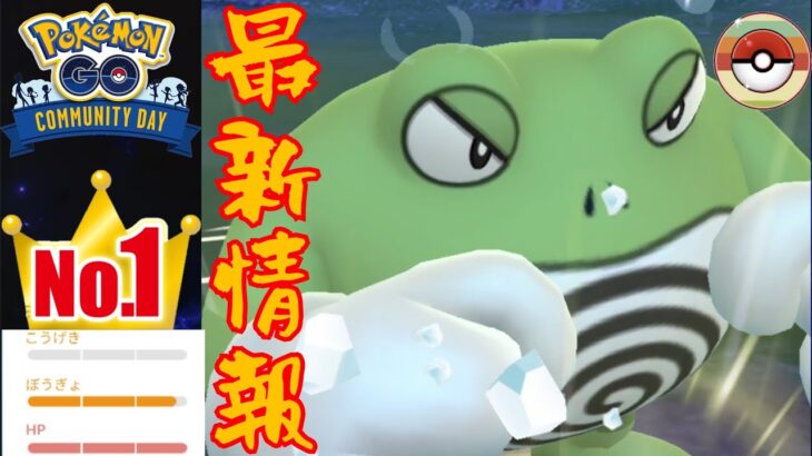 【コミュデイ】ついに俺の時代がきた？！ニョロボンに〇〇が実装はあまりに激アツすぎるんだが？！【GBL】【レトロカップ】