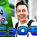 ニョロモってきたよ！！GBL厳選から100探し！！【ポケモンGO】