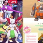 【ポケモンGO・速報】さらに緊急発表！！再び大チャンスきた！？まもなく絶対必須の〇〇集めと特別技を複数所持は厳しいのか・・？【メガレックウザ・いんせき・補填・ゼニガメ復刻コミュデイ】