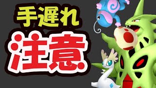 【ポケモンGO】開始までに確認を！タイミング逃したら大損＆歴代最高〇〇ボーナスだらけ【コミュデイ＆今週まとめ】