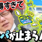 最強メガバンギラス新実装ぅぅぅぅぅ!!!!超課金ブーストイベ来ちゃった…!!!【ポケモンGO】