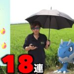 リオルデー再演なるか！？超豪華なアドベンチャー７キロ卵１８連したら・・・【ポケモンGO】