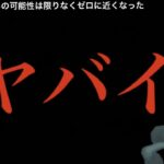 【緊急決定】、、ま、まさかのダブルサプライズだけど、そうなるかー。【ポケモンGO】