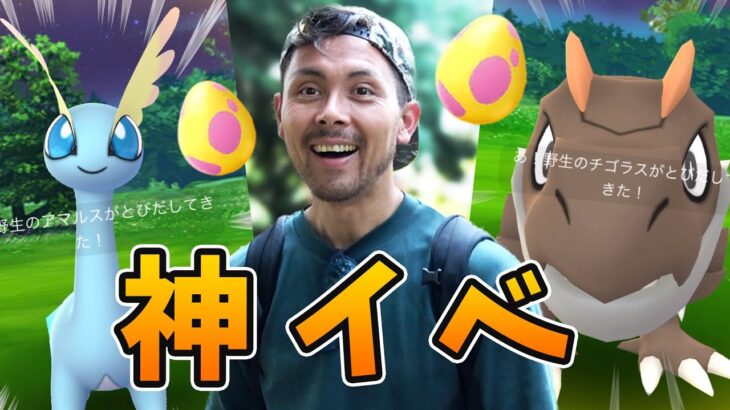 神イベント！？アドベンチャーウィークが楽しすぎる！今回は本気でガチれ！！【ポケモンGO】