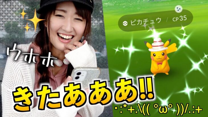 土砂降りの中、三鳥レイド周りしてたら本命キター!!【ポケモンGO】