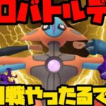 【ポケモンGO】さあさあ祭りだ！１００戦やんぞ！！！【シングルカップ】