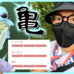 【ポケモンGO】最強のカメックスが爆誕しました。待望のグラサン復活スペシャル！【ゼニガメコミュデイ（復刻）】