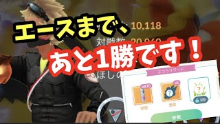 今日、ダメでしたら諦めます・・・【ポケモンGO】