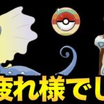 山から降りてきたりしてないかったりするここぺり【 ポケモンGO 】【 GOバトルリーグ 】【 GBL 】【 レトロカップ 】