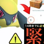 【ポケモンGO・速報】緊急判明！リオルのレア度は〇〇！！色違いリオル100%狙えるのはこの時がラストチャンスか・・？【ポケモンGO・ふかの日・ルカリオ・Riolu】