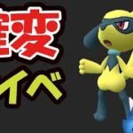 【ポケモンGO速報】ついに色違いリオルの確率アップの詳細判明！更に色違いチゴラス＆アマルス実装＆こっちも確率アップ【2大神イベント発表】