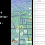 【ポケモンGO】レジェンドチャレンジ！レート2900スタート！スーパーリーグやります