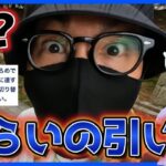 【ポケモンGO】リアルに飛び上がってしまいました。「ポケストップおひろめ」に起きているバグをあきれるほど分かりやすく解説しまスペシャル！【7周年記念イベント～5日目の神回～】