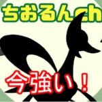 【スーパーリーグ】今おすすめのポケモンはこれだ【ポケモンGO】【GBL】