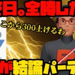 【ポケモンGO】結論パでレート３００上げたるわ【GOバトルリーグ】