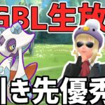 【生放送】バグ祭り【スーパーリーグ】【ポケモンGO】【GOバトルリーグ】【GBL】