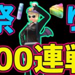 【生放送】アメＸＬ祭り！！砂宴！！ワッショーイ！！！【マスタープレミア】【ポケモンGO】【GOバトルリーグ】【GBL】