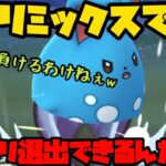 【ポケモンGO】リミックスでマリルリ使えるんだがwww【スーパーリーグリミックス】