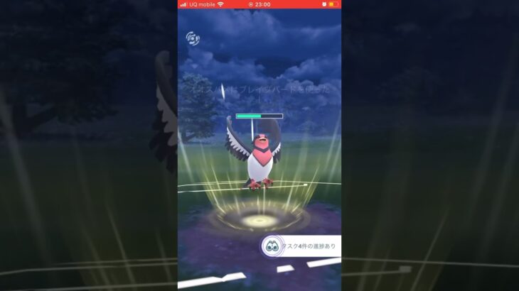 【ポケモンGO】ネタ枠と言われたオオスバメがネタ枠とは思えないくらい強かったwww(スーパーリーグ)#ポケモンgo #goバトルリーグ #shorts