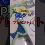 【ポケモンGoプラスプラス】カビゴンのコンテスト参加してみた！ #ポケモンgo #カビゴン#ポケモンGoプラスプラス