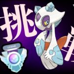 【LIVE】第●回レジェンドチャレンジ！※配信中寝オチの危険アリ【ポケモンGO】【GOバトルリーグ】【レトロカップ】