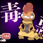 【LIVE】開幕SLリミックス！レート3000の猛者は何を使うか環境調査します！【ポケモンGO】【GOバトルリーグ】【SLリミックス】