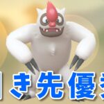 【生配信】ヤルキモノと共にSLリミックスに挑む！ #1230【ポケモンGO】