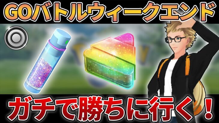 【シングルカップ】アメXLと砂をガッポガッポ稼ぎたい！【生配信】